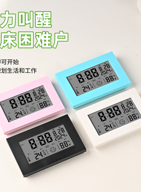 桌面迷你小闹钟学生专用表