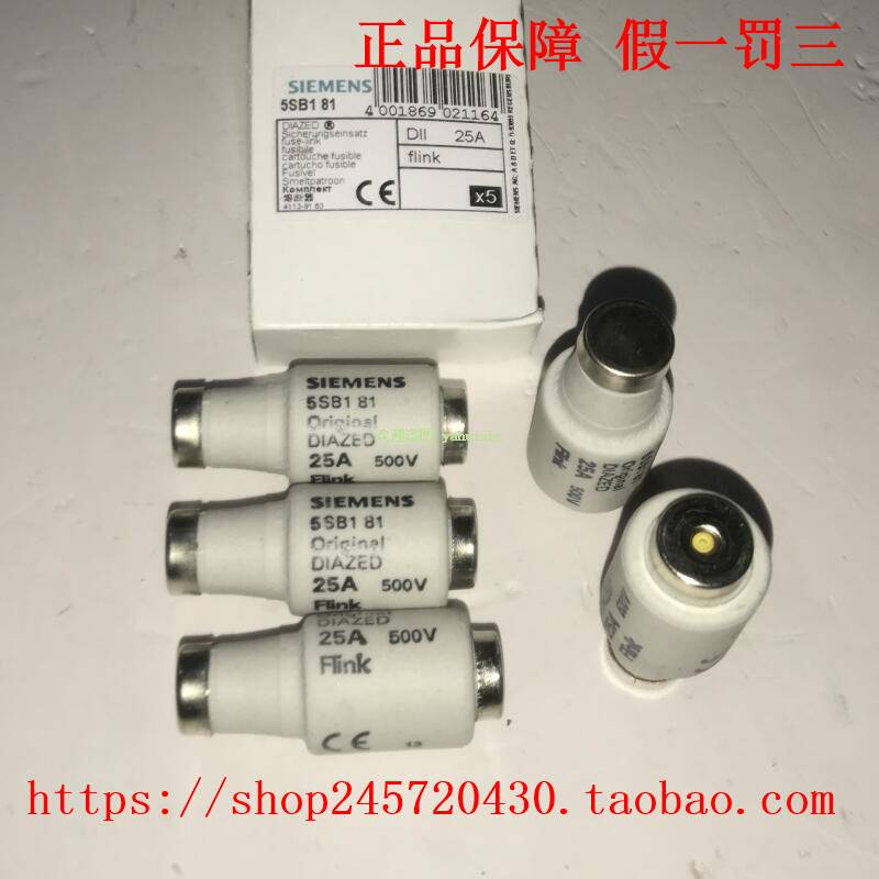 5SB111 5SB121 5SB131 5SB141 5SB161 5SB171 5SB181 熔断器 现货 - 图0