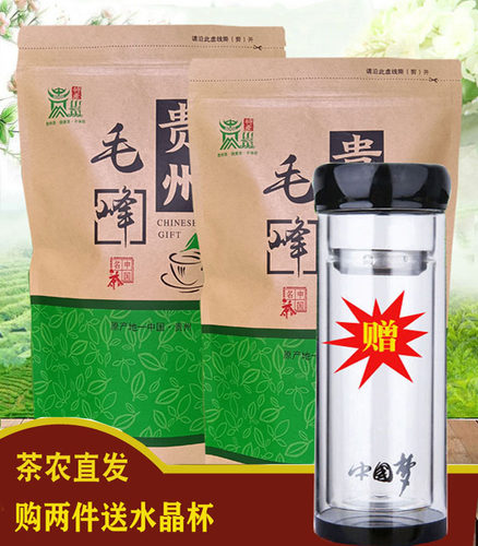 新茶叶贵州毛峰绿茶炒青茶云雾茶锌硒茶浓香型耐泡都匀毛尖250克 - 图1