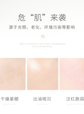 拍2瓶188元5瓶360蔻琦微萃臻效奢护精华水补保湿修复干燥起皮冒痘