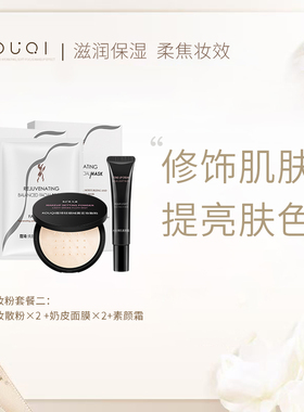 蔻琦轻烟绒雾定妆粉饼女持久控油防水防汗遮瑕不脱妆散粉