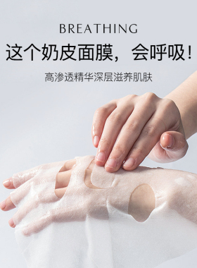 拍2盒156元4盒260蔻琦焕颜抛光养润平衡面膜深层补水保湿舒缓提亮
