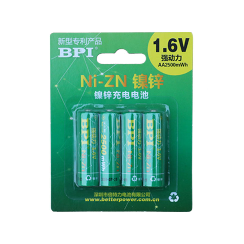 bpi倍特力镍锌电池1.6V电压5号充电电池2500毫瓦时相机摄像机专用-图3