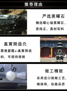 男女黑曜石天然正品经典款