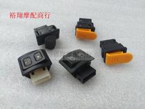 Suitable for Honda DIO 17 18 18 27 27 28 34 35 35 switch button electric door horn near steering