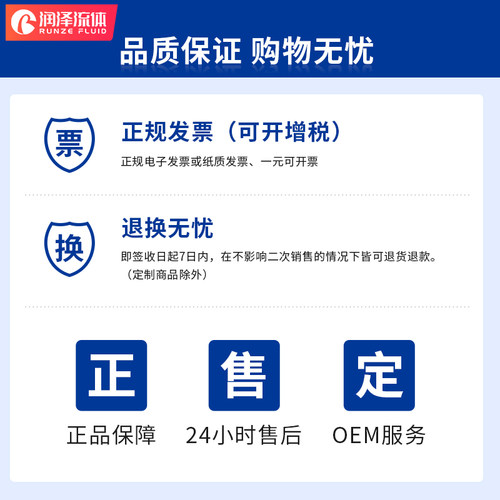 蠕动泵泵头易安装工业实验室恒流计量泵自吸泵配件通用泵头YZ1515 - 图3