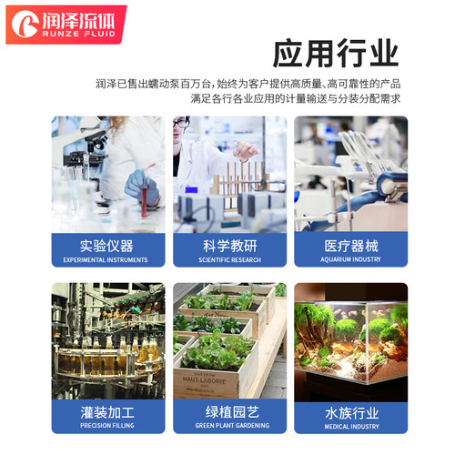 蠕动泵泵头易安装工业实验室恒流计量泵自吸泵配件通用泵头YZ1515 - 图2