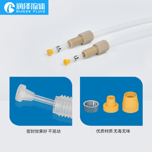 润泽倒锥压环 PP/PTFE/ETFE塑料倒锥压环 进口材质 抗化学腐蚀性 - 图2