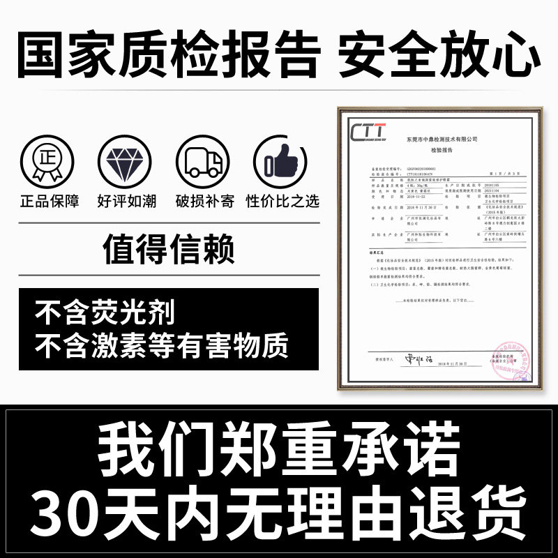 去淡化黑眼圈补水提拉紧致抗皱眼霜 肌肤之食眼霜