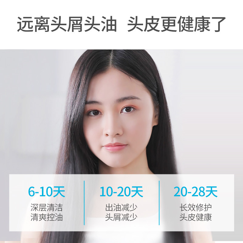 肌肤之食海盐男女士去屑止痒洗发水 肌肤之食洗发水