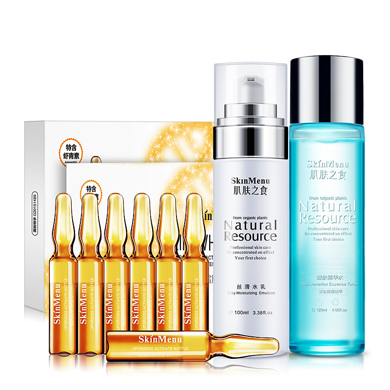 肌肤之食整肌焕白套装美白补水 肌肤之食面部护理套装