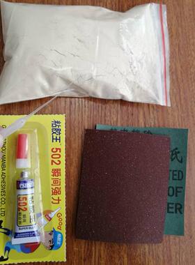 笛箫修补竹粉笛箫尺八专用补裂粉笛子配件专业补裂缝补笛箫补漏料