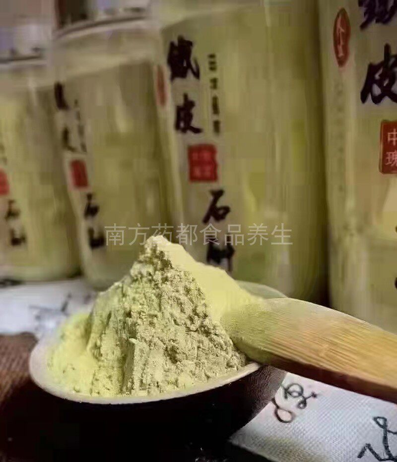 正品铁皮石斛粉250g优级石斛条粒打粉中药材细粉罐装养生调理肠胃
