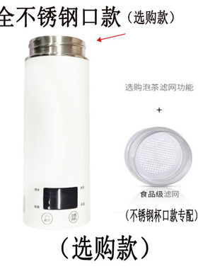 旅行小型自动养生煮粥神器电热杯