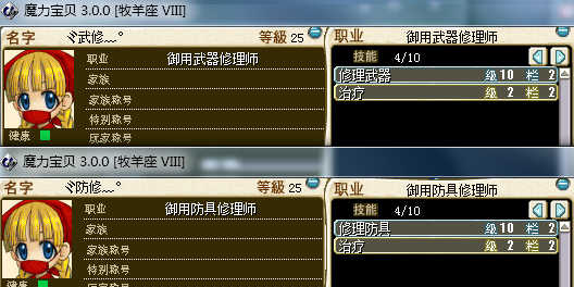 魔力宝贝证 新人首单立减十元 21年9月 淘宝海外