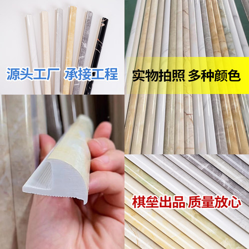 瓷砖阳角线仿大理石塑材质修边线实心包边线收边条转角收口条护角 - 图2