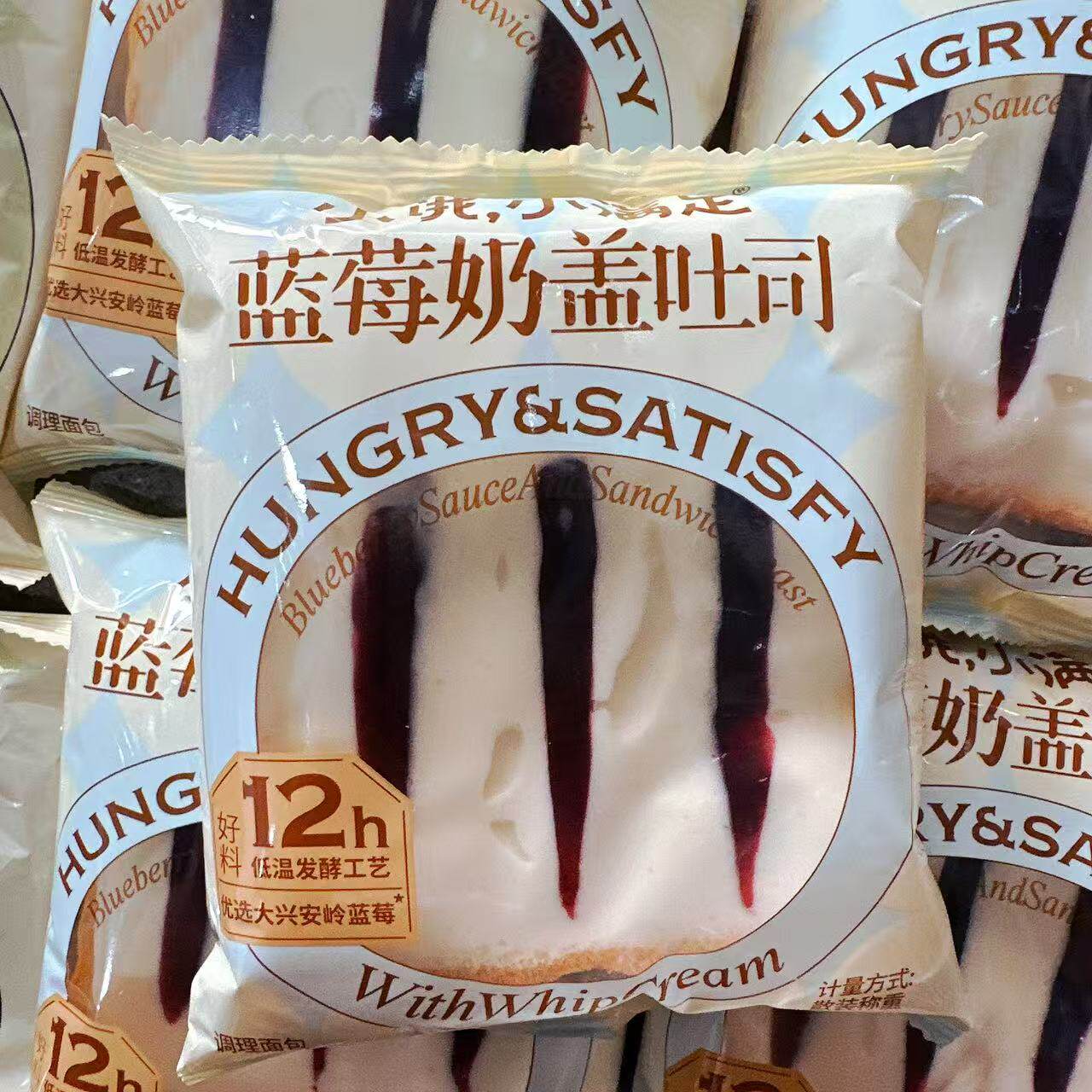 小饿小满足蓝莓奶盖吐司袋装海苔肉松吐司面包早餐代餐休闲零食,淘宝优惠券,粉丝福利购,淘宝优惠卷