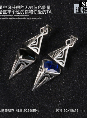 YUKI男女气质能量之力银项链