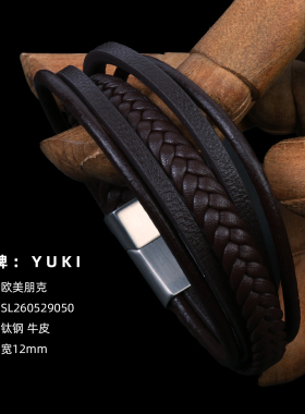 YUKI男士多层牛皮磁扣手链