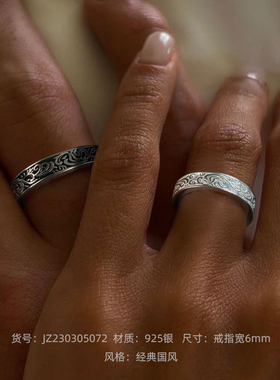 YUKI男女气质情侣唐草纹银戒指