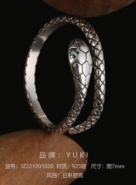 YUKI男女生气质潮人纯银蛇戒指