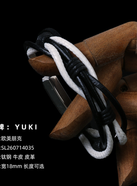 YUKI皮革编织钛钢金属扣手链