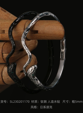 YUKI男女气质小众设计钛钢蛇手镯