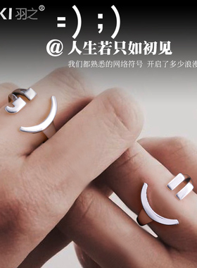 yuki男士女生气质925礼物戒指环