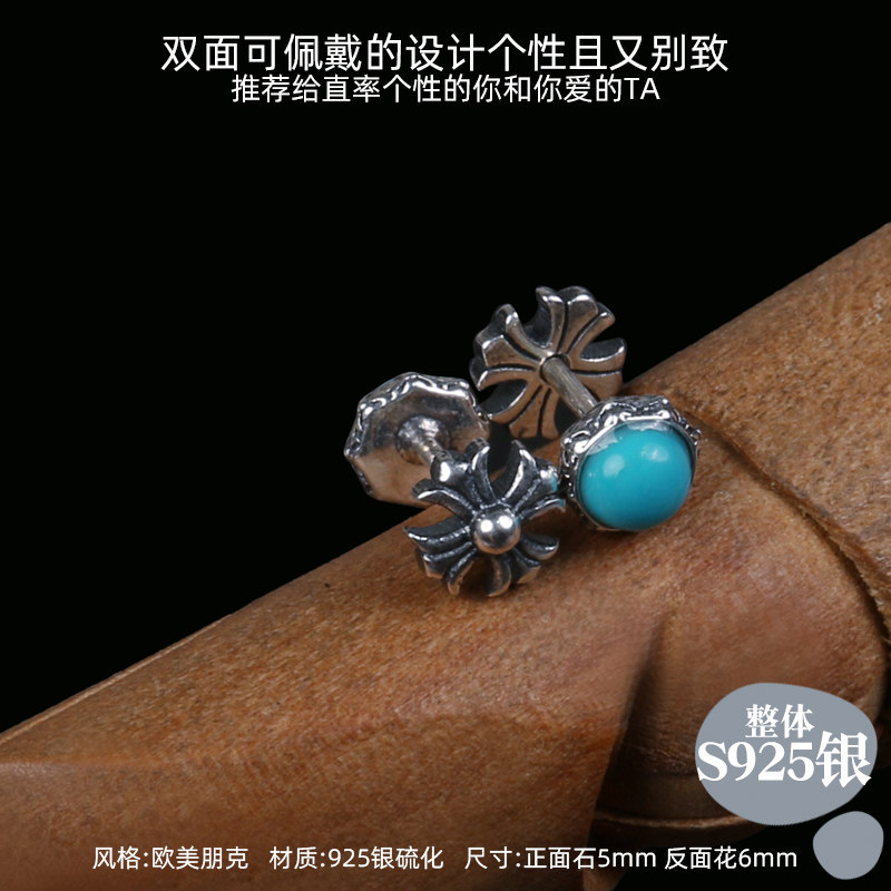 YUKI纯银耳钉男女气质小众设计双面佩戴银饰耳饰欧美INS嘻哈配饰,淘宝优惠券,粉丝福利购,淘宝优惠卷