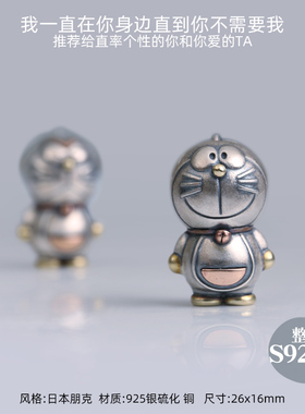 YUKI男女日本叮当猫情侣银项链