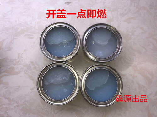 固体酒精块耐烧小火锅商用烤鱼干锅引碳助燃酒精膏100个厂家直销 - 图3