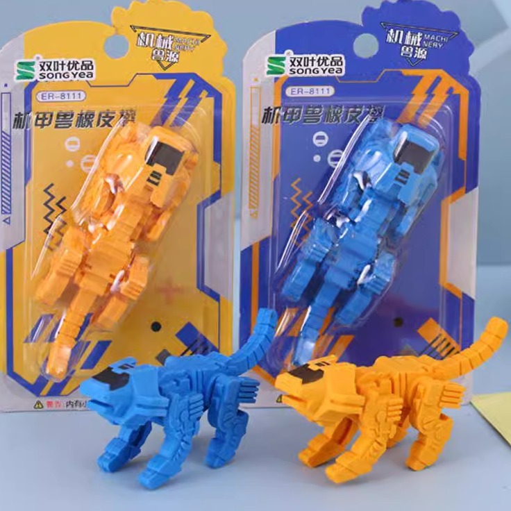 机器狗橡皮擦盲盒军事拼装模型机械狗机器人橡皮幼儿园小学生专用 - 图2