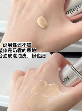 控油亮肤小雾灯保湿不暗沉凯芙兰
