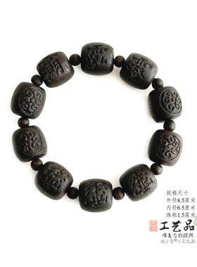 沉香木手串手链三清秘讳手环手镯