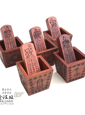 雷击枣木五路财神全套仪坛摆件