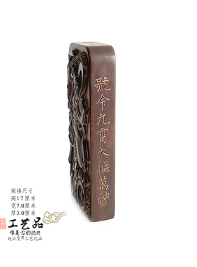雷击枣木紫气天罡手工雕装藏把件
