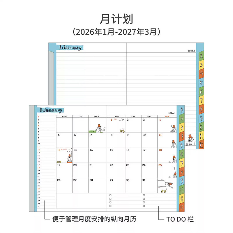 日本MIDORI周计划手帐2026年pocketdairy口袋系列weeks手账日记本,淘宝优惠券,粉丝福利购,淘宝优惠卷