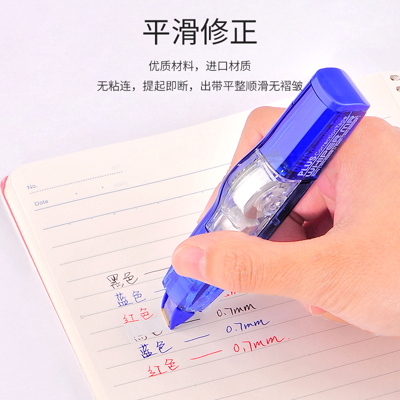 Affordable Japanese Plex correction belt replaceable