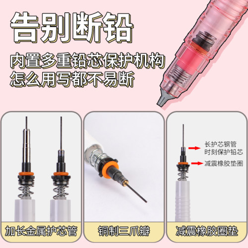东京书写日本ZEBRA斑马DelGuard不易断芯自动铅笔MA85考试铅笔0.5 - 图2