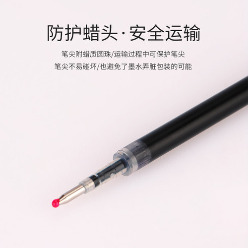 东京书写 日本zebra斑马笔芯jj15中性笔替换芯复古色JF-0.5黑笔芯 - 图0