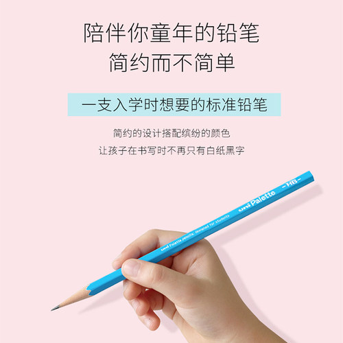 东京书写日本UNI三菱木杆铅笔套装HB/2B学生考试绘画儿童文具用品 - 图1