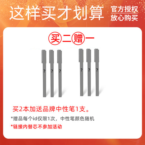 东京书写 日本kokuyo国誉a5活页本b5超薄可拆卸外壳软线圈笔记本 - 图0