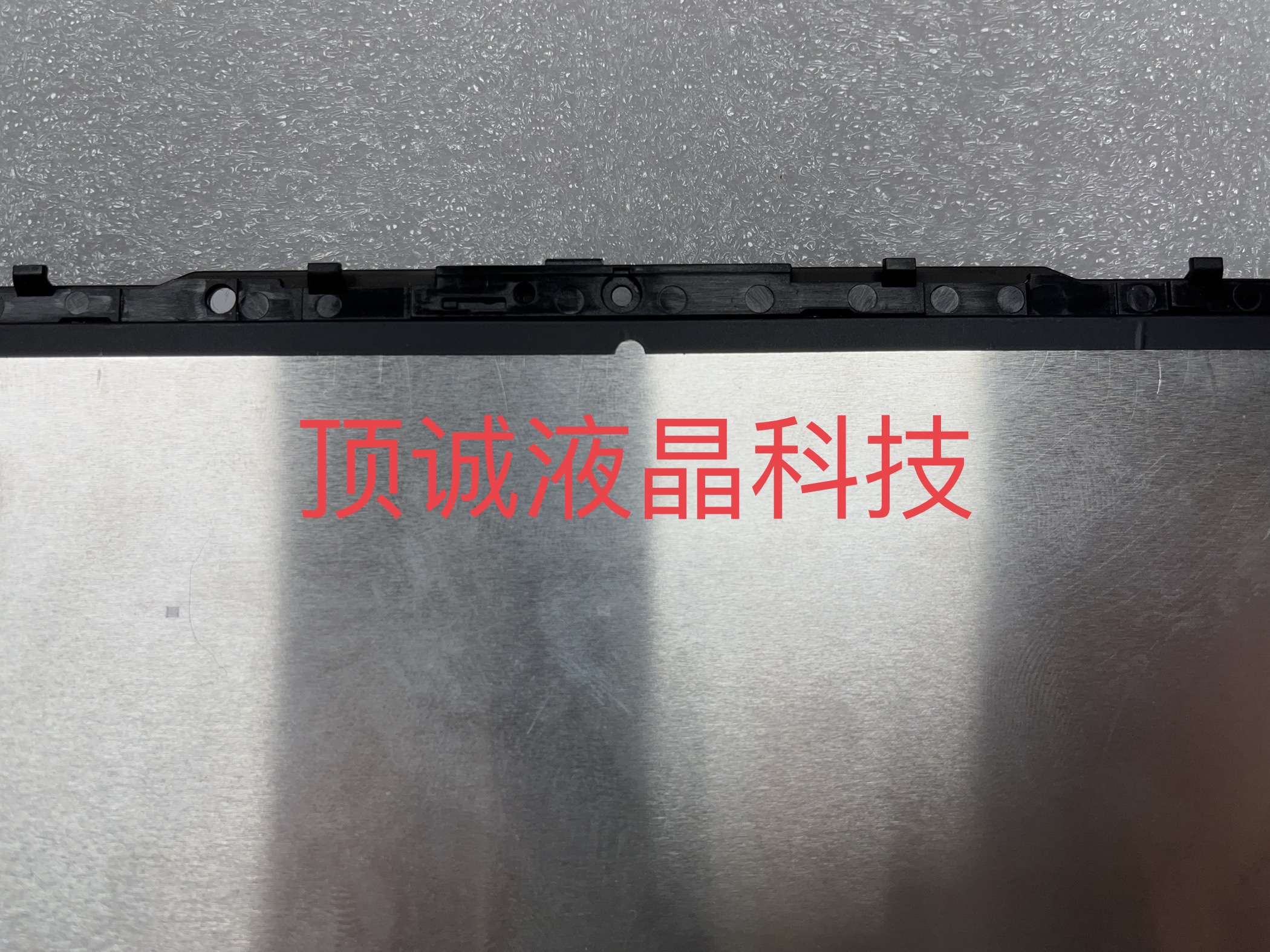 联想笔记本yoga7-14ITL5 14C 21款 C740-14IML 内屏 触摸屏幕总成 - 图3