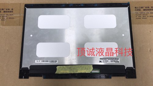惠普 HP X360 13-AG 触摸屏幕  液晶内屏 总成 - 图0