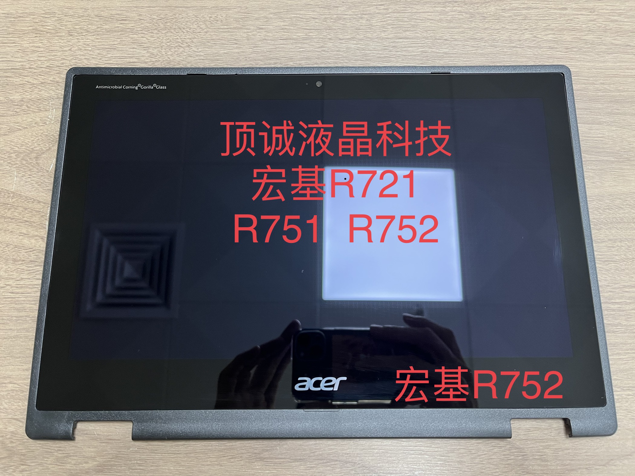 宏基Acer Chromebook R752 R751  R721 触摸液晶显示屏总成 - 图0