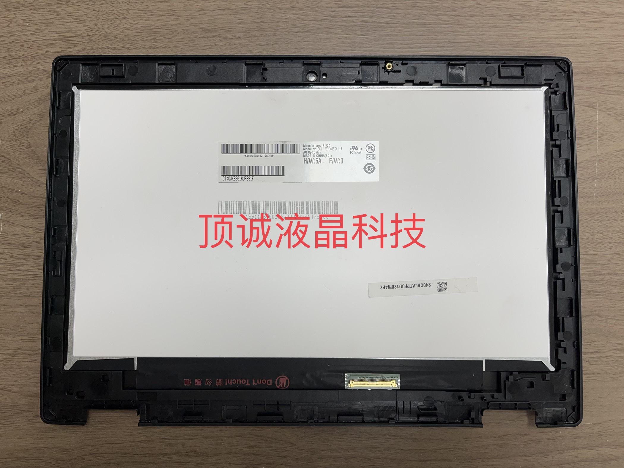 宏基Acer Chromebook R752 R751  R721 触摸液晶显示屏总成 - 图1