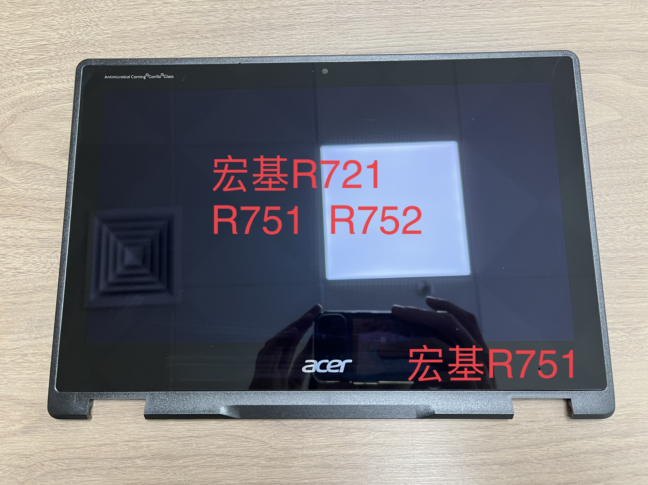 宏基Acer Chromebook R751 R721  R752 触摸液晶显示屏总成 - 图0