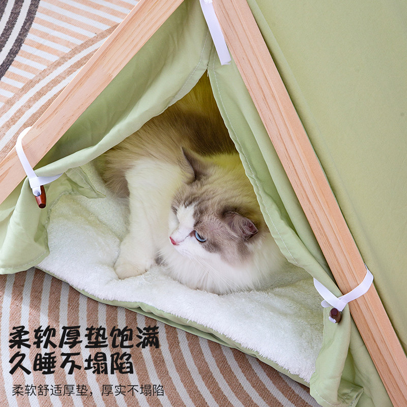 猫窝狗窝宠物帐篷四季通用保暖宠物窝封闭式实木猫产房狗床可拆洗,淘宝优惠券,粉丝福利购,淘宝优惠卷