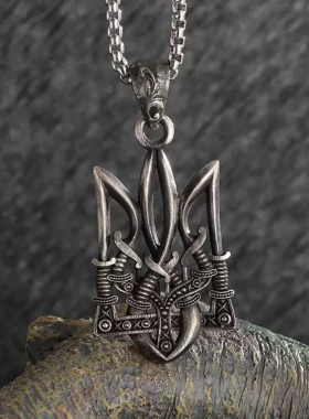 乌克兰三叉戟项链一条