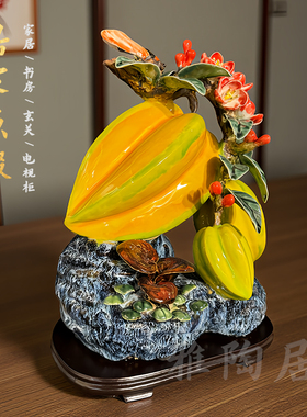 石湾公仔陶瓷杨桃摆件喜气洋洋客厅办公室玄关装饰乔迁节日送礼